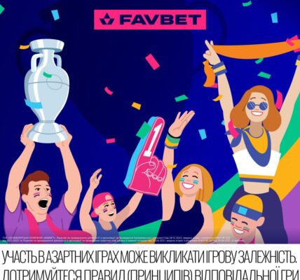 На Favbet з’явився розділ з прогнозами та статистикою Євро 2024