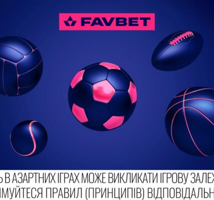 «Моя лінія» — новий персоналізований фільтр ліній на FAVBET