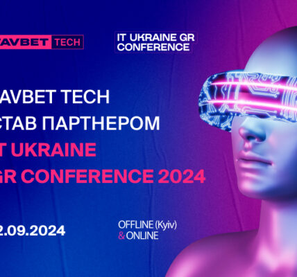 FAVBET Tech — партнер IT Ukraine GR Conference 2024