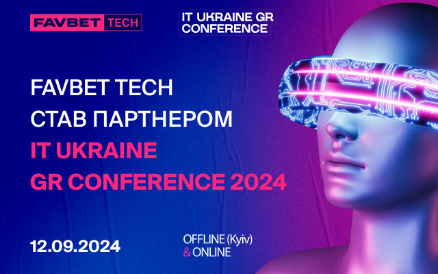 FAVBET Tech — партнер IT Ukraine GR Conference 2024